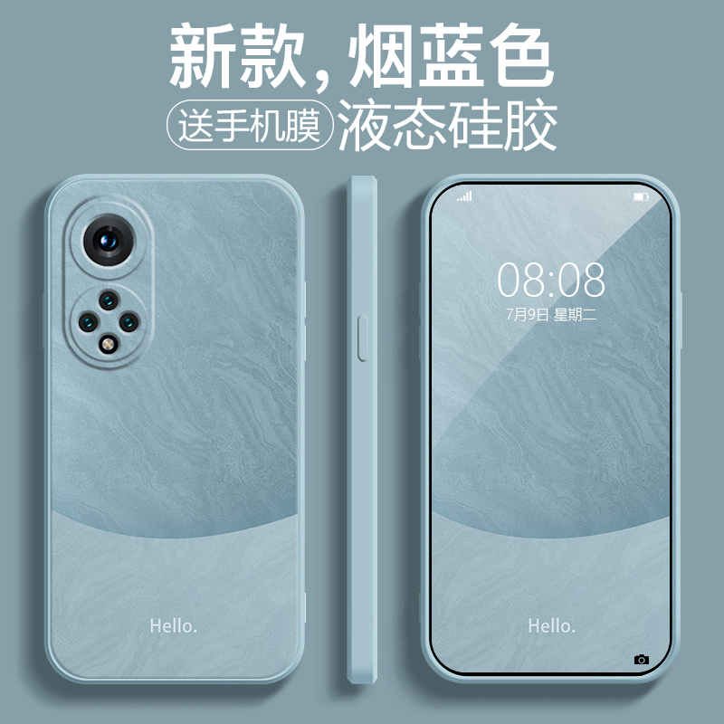 适用华为Nova9手机壳液态硅胶