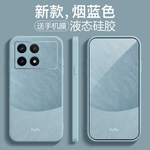 适用于红米k70液态硅胶液态硅胶