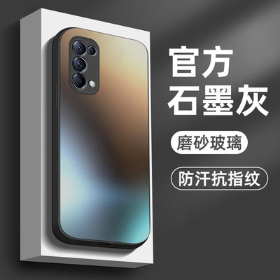 opporeno5钢化玻璃简约磨砂