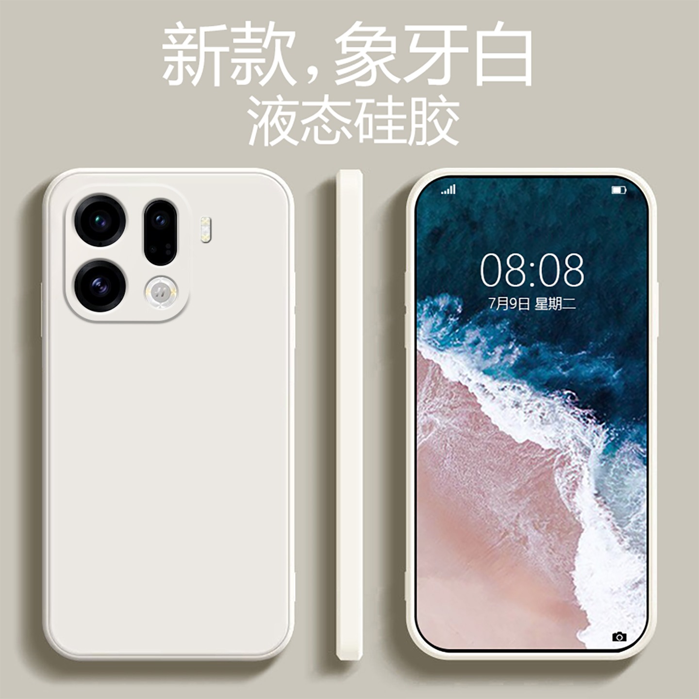 适用于oppofindx9简约防摔手机壳