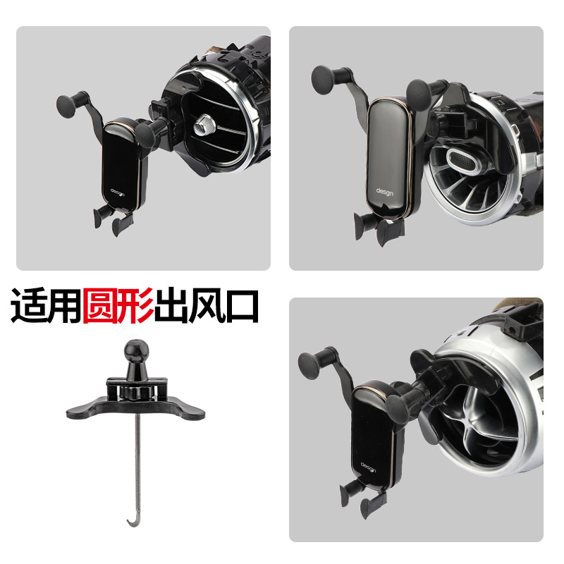 适用于口奔驰E/GLC圆形出风加长钩子车载手机支架车用导航夹