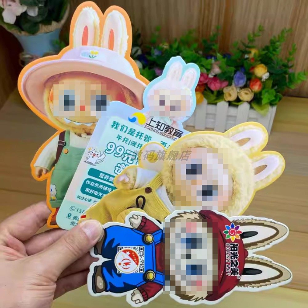 卡通款异形宣传单印制舞蹈美术试听卡体验卡片设计招生邀请卡爱心卡兴趣班托管班dm单页labubu地推扫楼卡定制,文具电教/文化用品/商务用品,宣传单/海报/说明书,淘宝优惠券,粉丝福利购,淘宝优惠卷