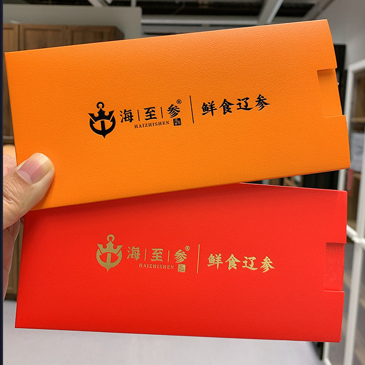 特种纸提货卡贵宾卡订做烫金卡制作牛羊肉海鲜礼品卡包装礼盒卡套会员卡定制设计vip卡包装订制pvc卡片定做