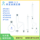 挥发油测定器1000ml轻油提取器具刻度线5ml标准磨口24 玻璃分水器配套冷凝管400mm