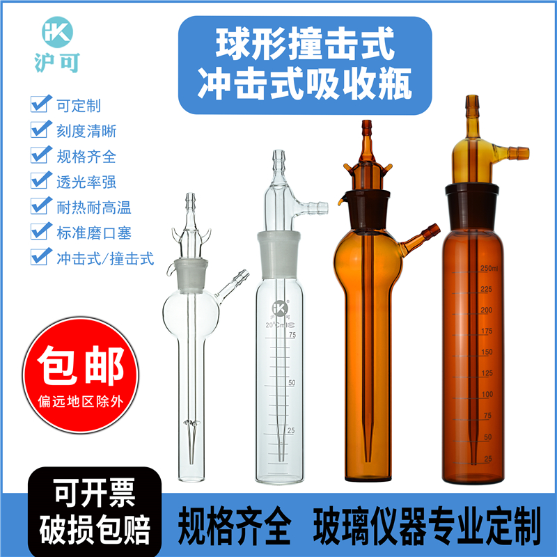 可定制