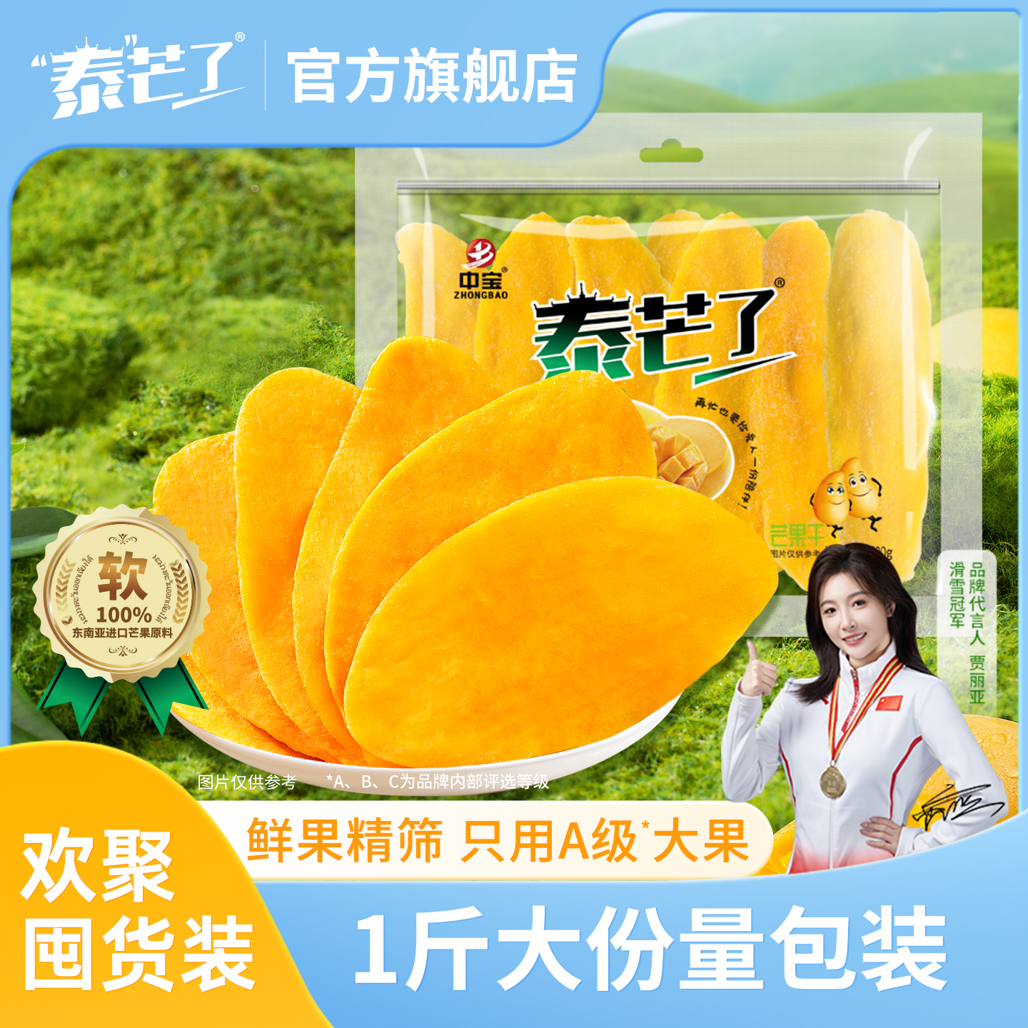 ̩â˽â500gװâƬ칫ʳˮԭζ۽ 96.12Ԫ2(48.06Ԫ/)