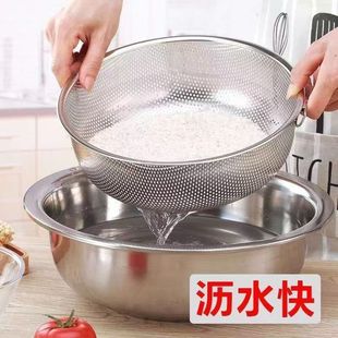 菜漏篮漏盆面盆一体圆型晾晒商用淘菜框网筐级小孔盆冲孔盆洗米备