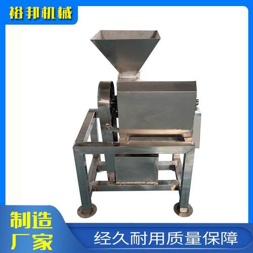 大型工业打浆机水果去核去皮打浆设备芒果杨梅葡萄打浆榨汁机
