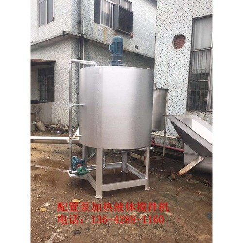 液体混合搅拌机  洗洁精液体搅拌机设备胶水化工液体搅拌机 鼎祥