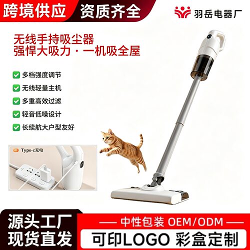 跨境立式家用无线吸尘器大吸力拖吸尘器手持吸力强吸干湿两用一体