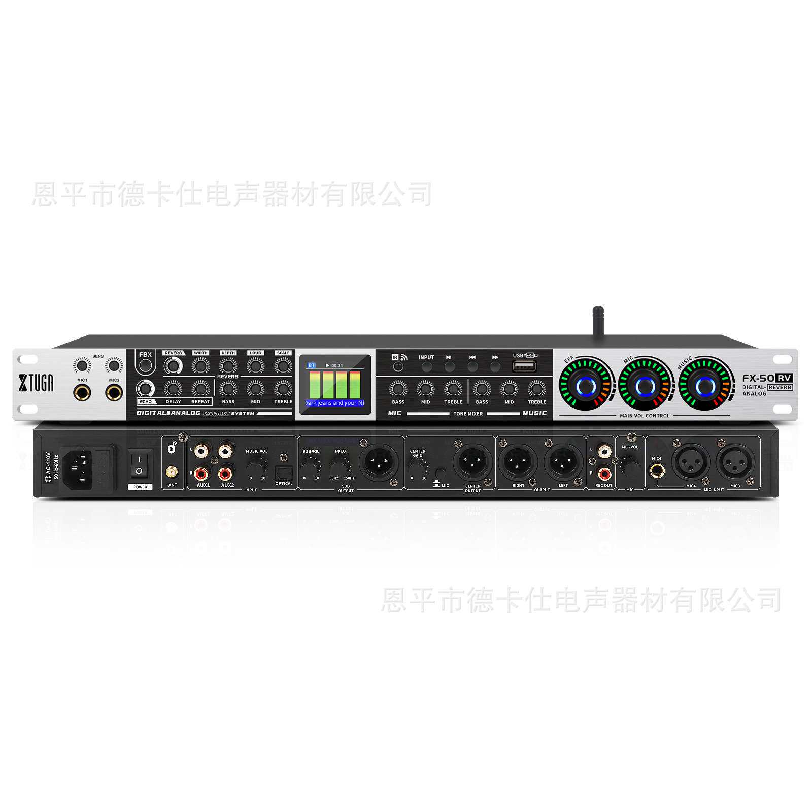 FX50RV数字前级效果器 专业级K歌混响器防啸叫舞台话筒前置抑置器