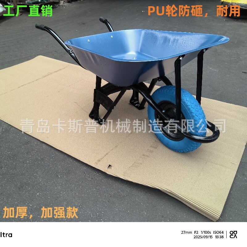 加厚独轮手推车手推车配件