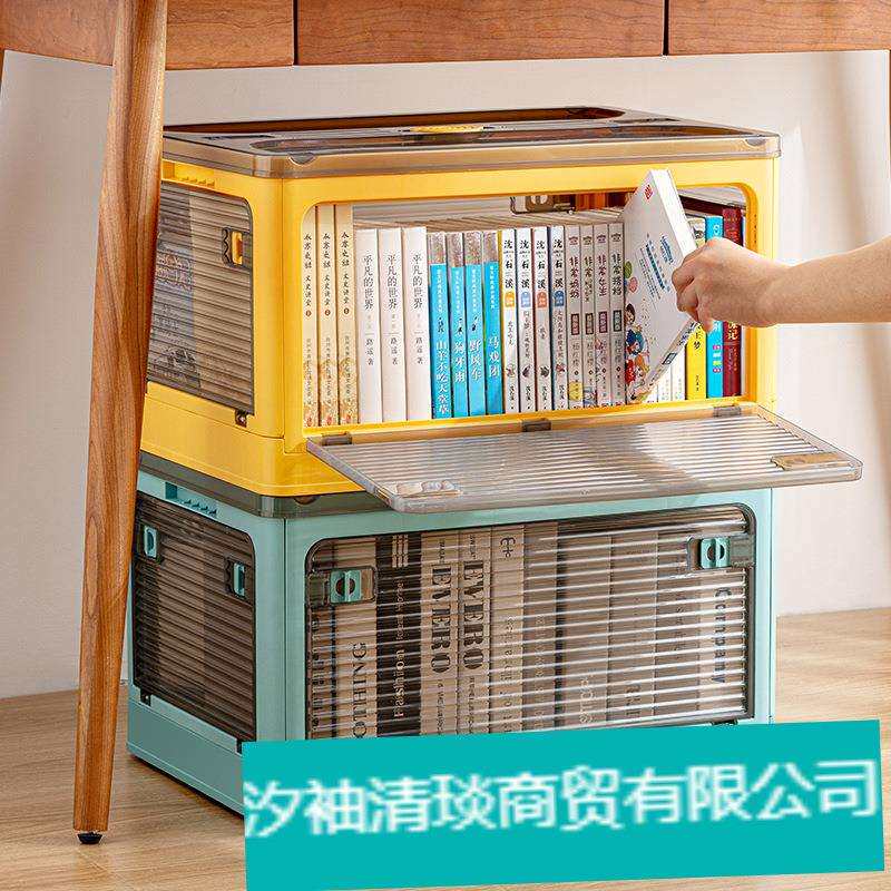书本收纳箱可折叠学生书箱宿舍放书籍整理箱子透明家用储