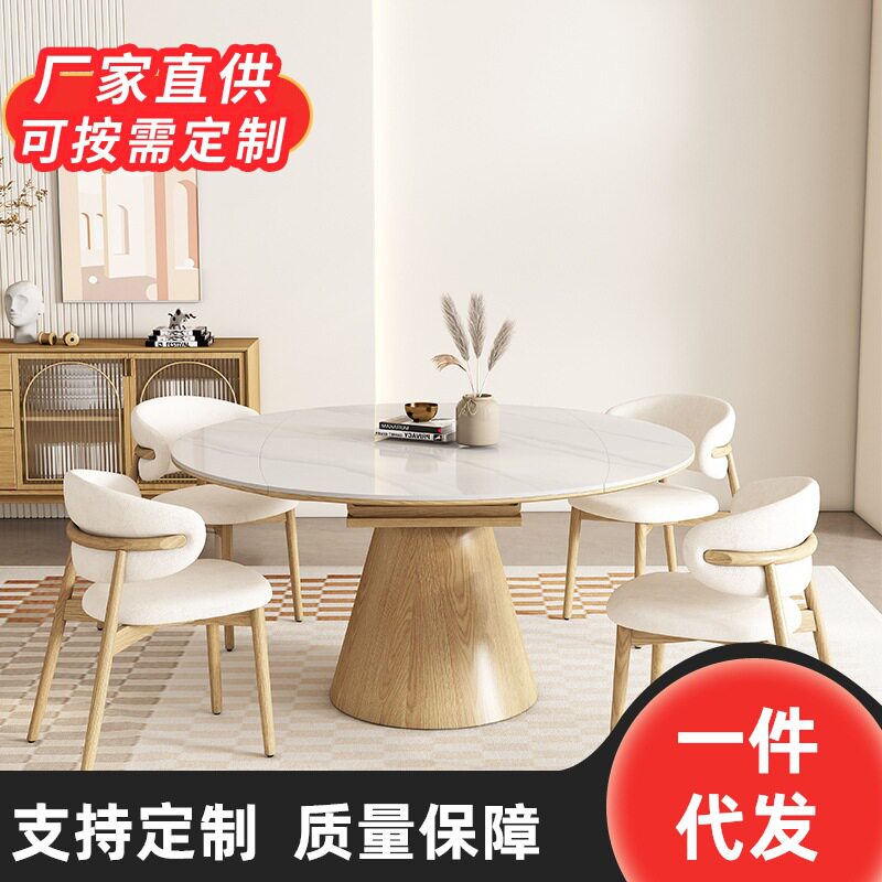 实木岩板伸缩方圆两用餐桌椅