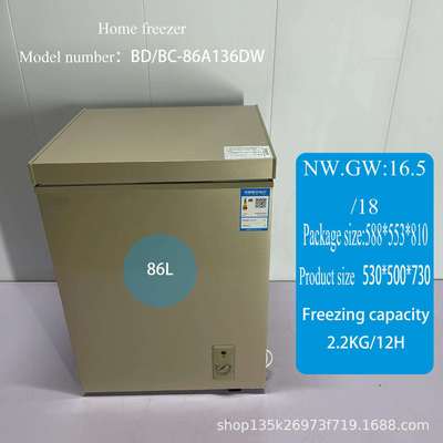 家用小型冷冻保鲜转换迷你冷藏商用卧式冷柜单用节能省电柜储母乳