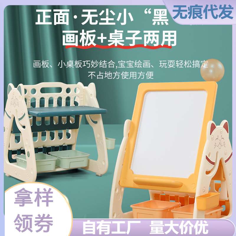 儿童书架绘本架家用画板架落地置物架幼儿园画板绘本架子宝宝学习