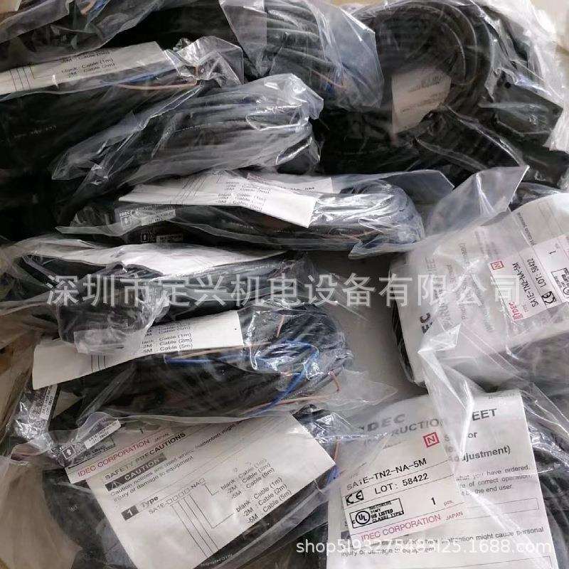 IDEC和泉光电开关SA1E-TN2-2M现货