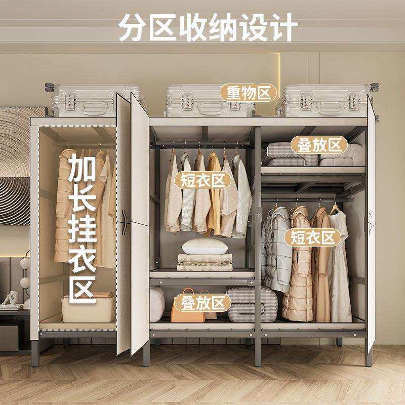 大衣柜家用卧室简易组装布衣柜加厚加粗全钢架衣橱组合整体衣柜