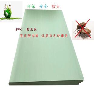 pvc防虫床板防火床板上下床代替木床板无味干净宿舍员工床