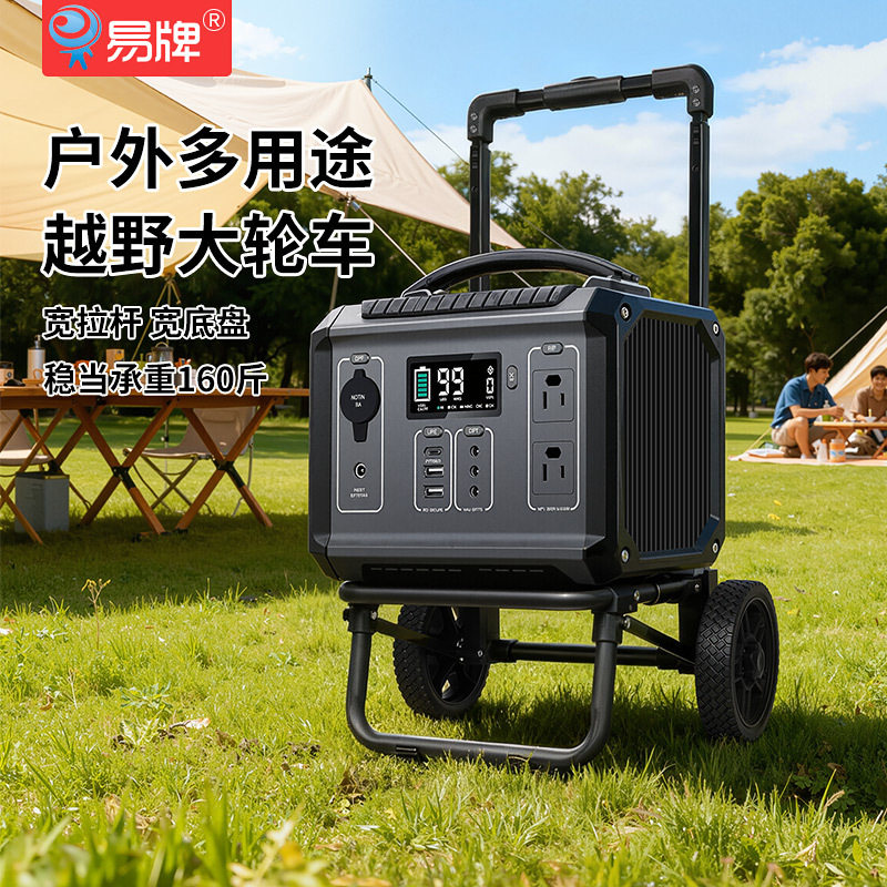 车载户外露营电源拖车便携式折叠手拉车载重王搬运拉电池大轮推车