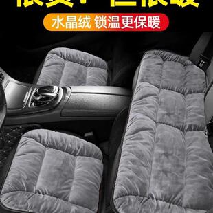 汽车坐垫冬季加绒车载座垫单片短毛绒后排加厚保暖三件套车内用品