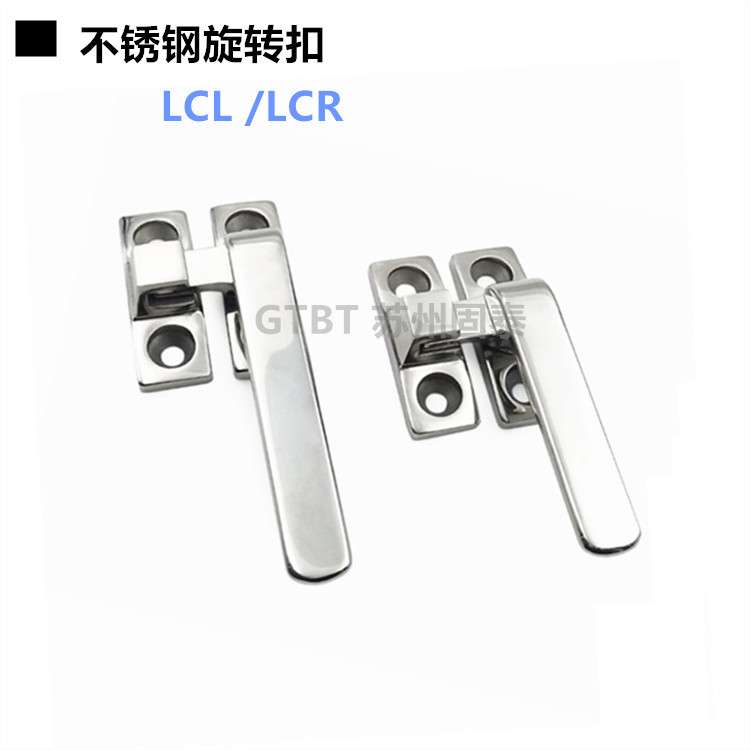 FHS31/FHS41-L80/L100 旋转扣 不锈钢把手 LCL/LCR80/100 把手锁