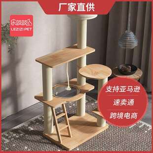 乐吱吱大型猫爬架实木一体式抓板猫架子太空舱跳台麻绳猫玩具