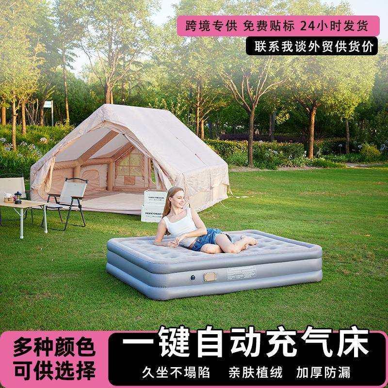 现货充气床垫植绒加厚充气床垫便携式充气床户外露营易收纳床垫,畜牧/养殖物资,畜牧/养殖器械,淘宝优惠券,粉丝福利购,淘宝优惠卷