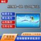 触虹43寸49寸55寸65寸触摸广告一体机安卓网络广告机显示屏液晶屏