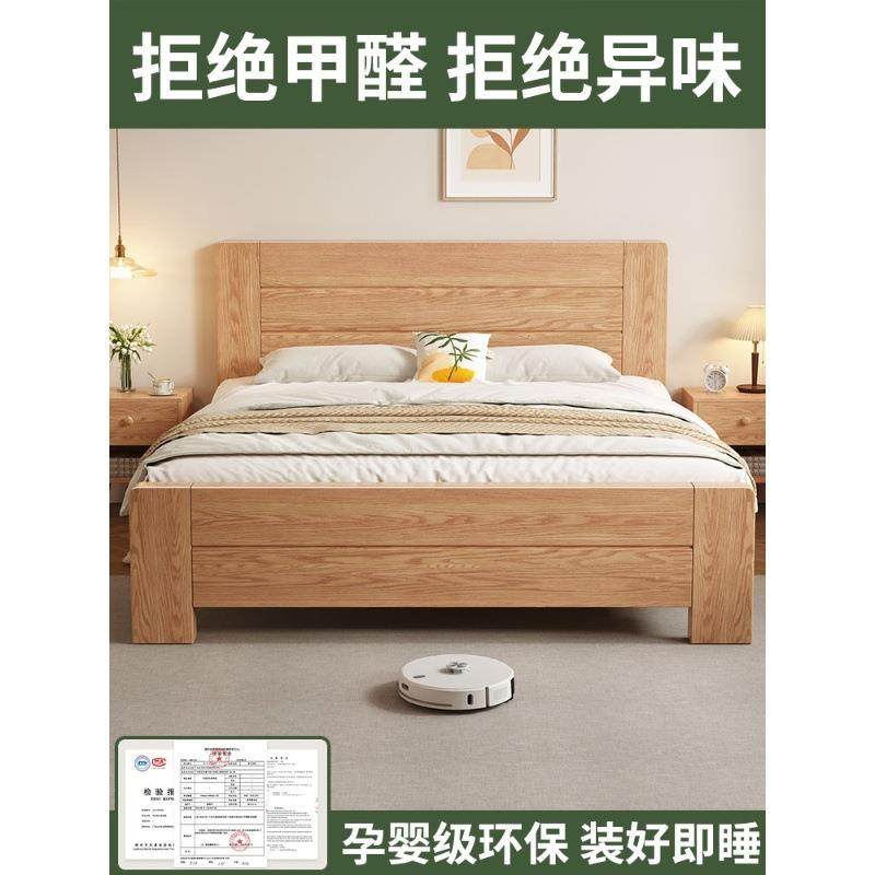 全实木床简约现代1米8双人床家用卧室橡木床出租房用1米5单人床架
