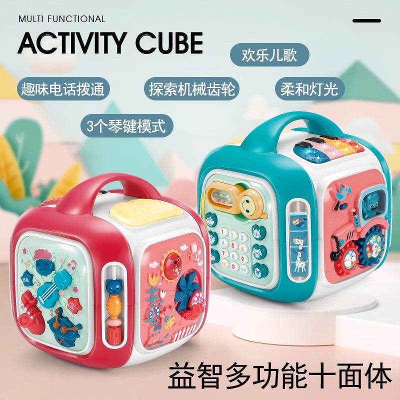 协成十面体钢琴手拍鼓儿童音乐鼓宝宝婴幼儿启蒙玩具创育学习屋