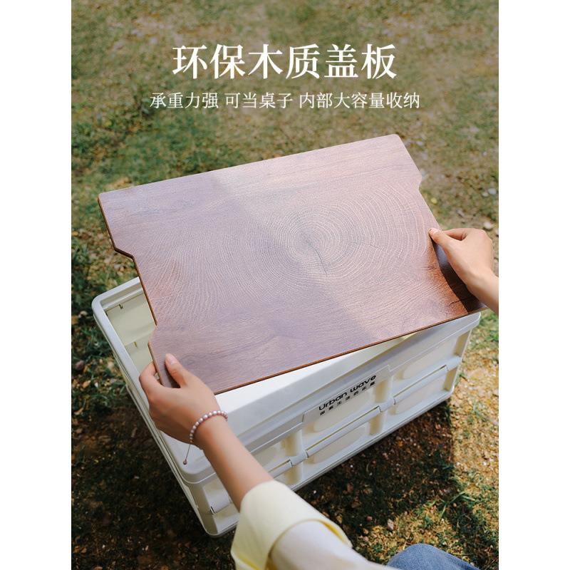 户外露营收纳箱折叠置物箱家用储物箱多功能收纳柜整理箱其他汽车