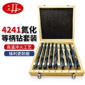 2等柄钻小柄钻套装 高速钢4341氮化等柄麻花钻头套装 直销