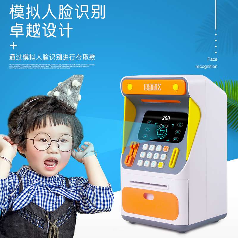 仿真人脸识别ATM机储钱箱仿真密码自动卷钱保险柜存钱罐玩具