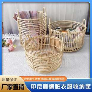 印尼藤编筐收纳篮家居脏衣服篮子藤条编织筐手提洗衣篮藤编收纳筐