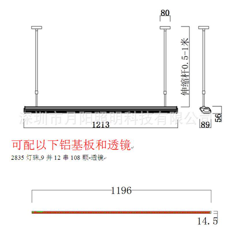 直销LED课室灯RG0智能教室灯伸缩吊杆可旋转调黑板灯套件灯条