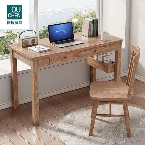 白蜡木实木书桌学习北欧简约卧室书房办公写字台小户型电脑桌子