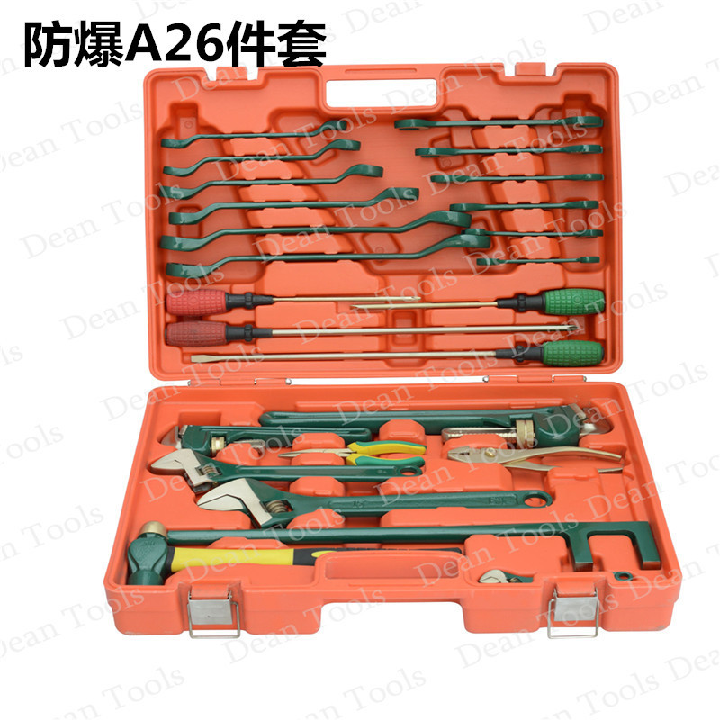 防爆无火花铜合金工具26件套