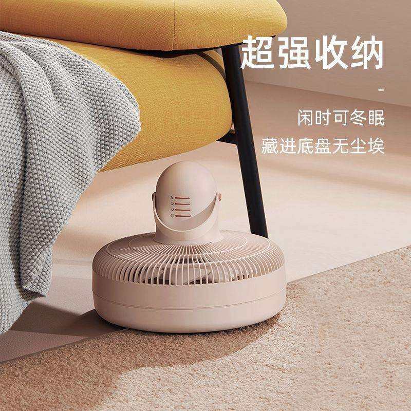 edon爱登E909A桌面扇usb静音充电电风扇家用折叠收纳循环落地扇