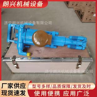 YT29A气腿式 凿岩机隧道用气动凿岩机煤矿井下用风动凿岩机配件