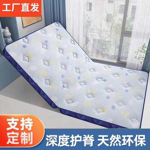 儿童床垫环保椰棕家用1.35厚薄1.8m1.5米1.2硬棕榈可折叠护脊床垫