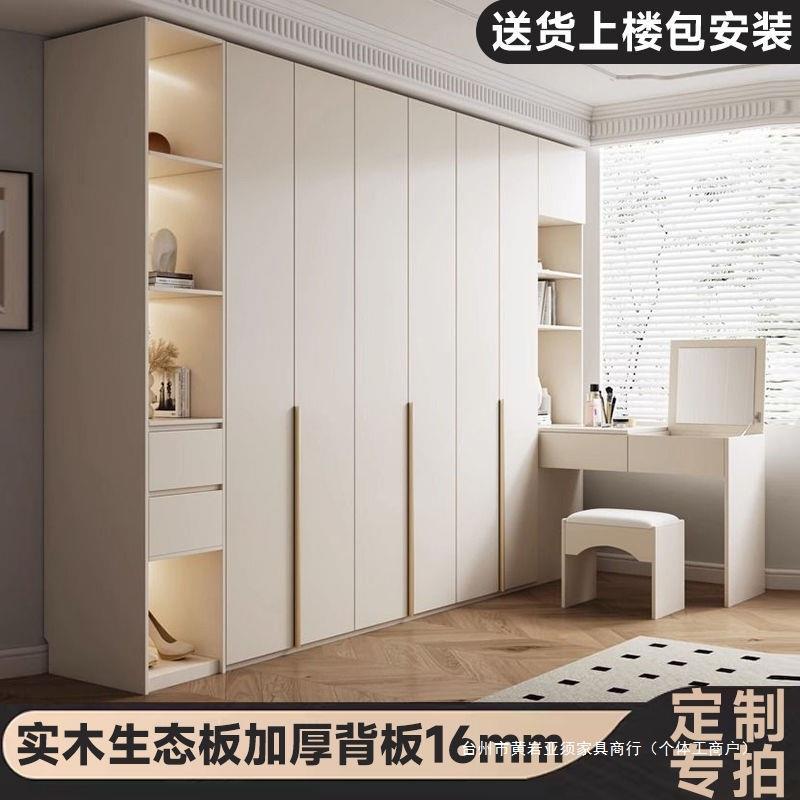 一门到顶实木衣柜梳妆台书桌一体转角柜主卧简约大衣橱组合组装