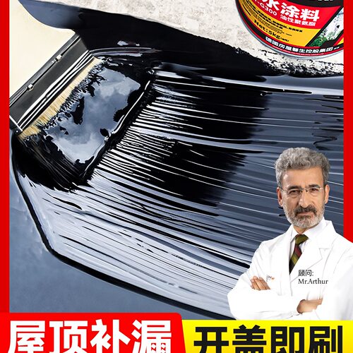 屋顶防水补漏隔热卷材