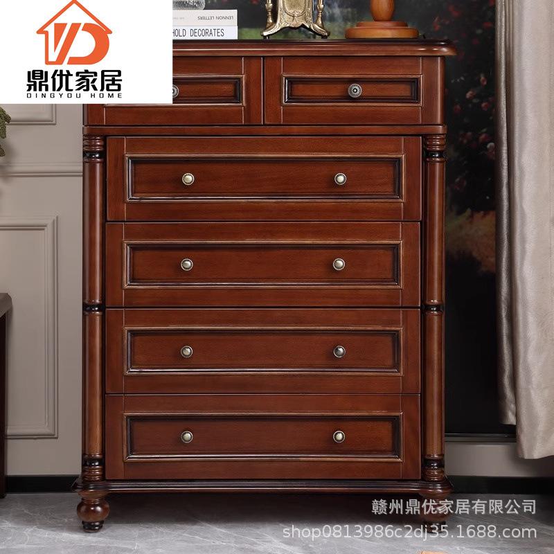 美式实木大六斗柜立柜小户型客厅靠墙边柜卧室收纳储物主卧床尾柜