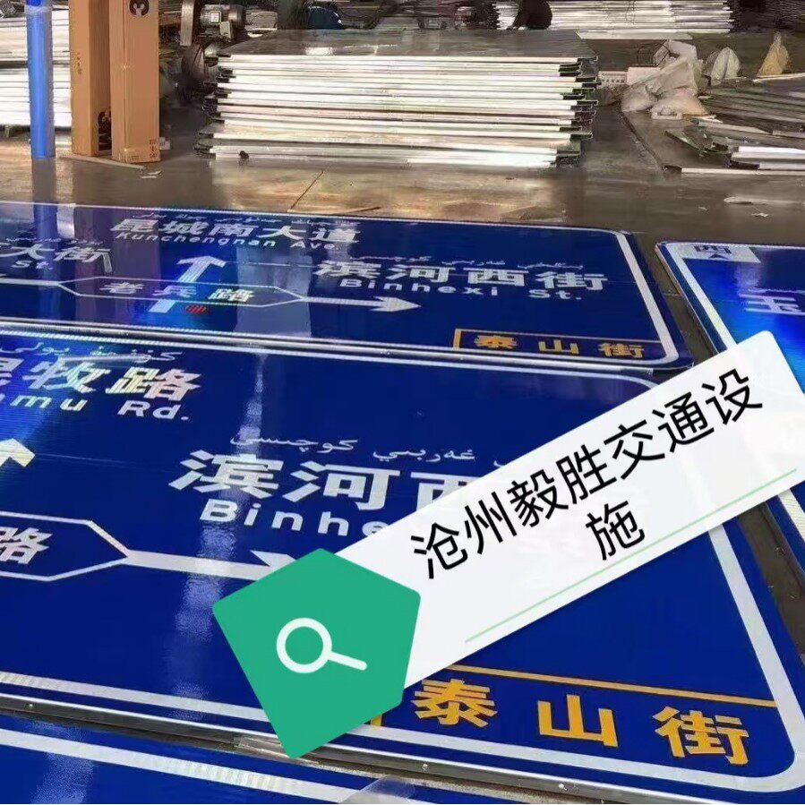景区停车场标志牌蓝底指示牌地名里程反光路牌市政工程交通标牌源