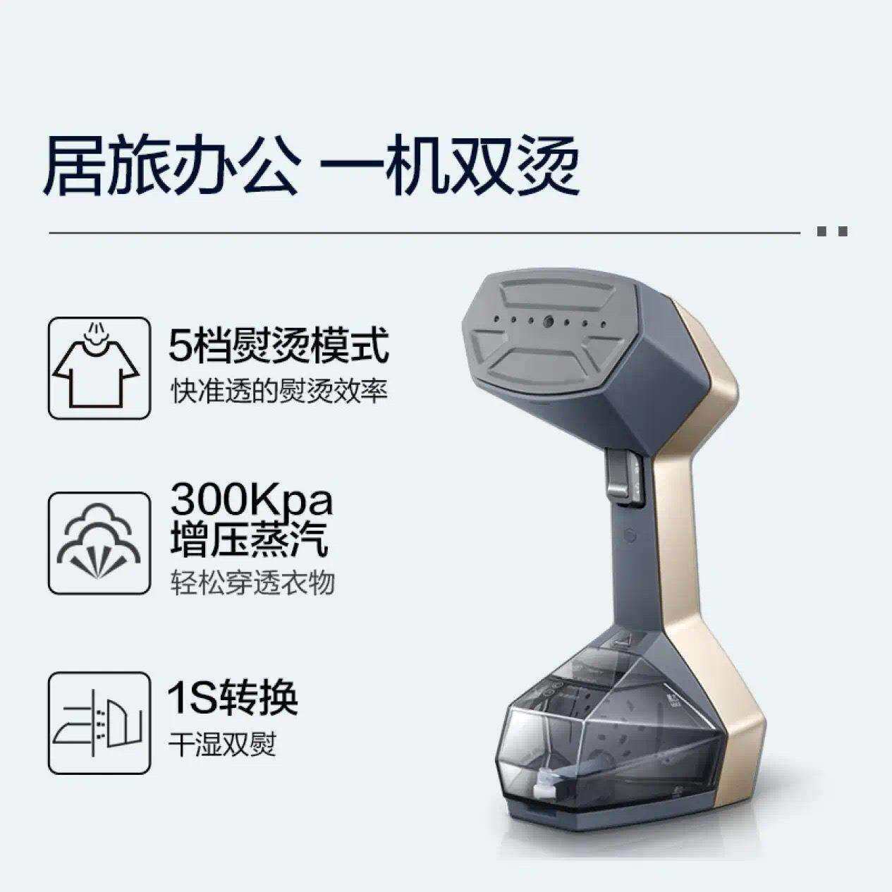 Cuori卓力手持挂烫机小型增压蒸汽电熨斗便携旅行熨烫机BG578