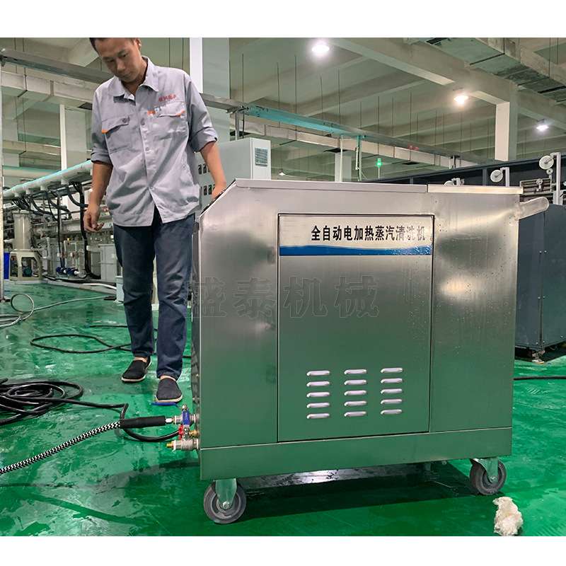 移动蒸汽清洗机 手推式移动蒸汽清洗机 蒸汽清洁设备蒸汽清洗设备