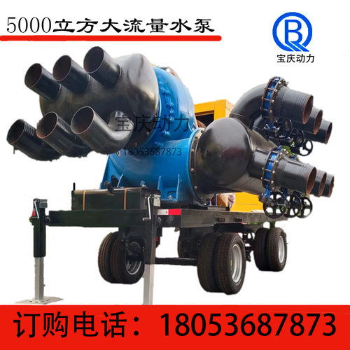 5000立方柴油机水泵防洪排涝