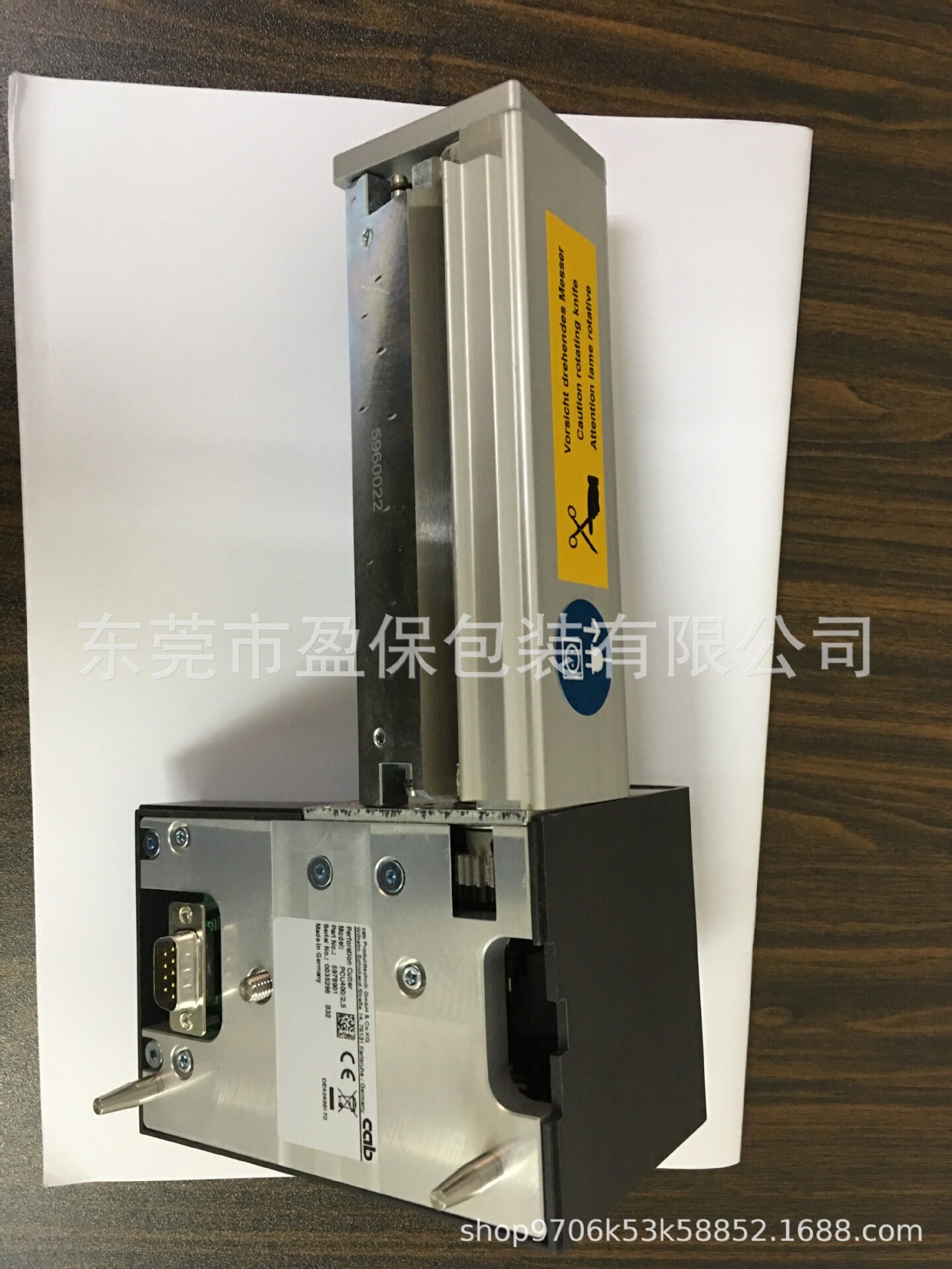 德国cabA4+条码机切刀