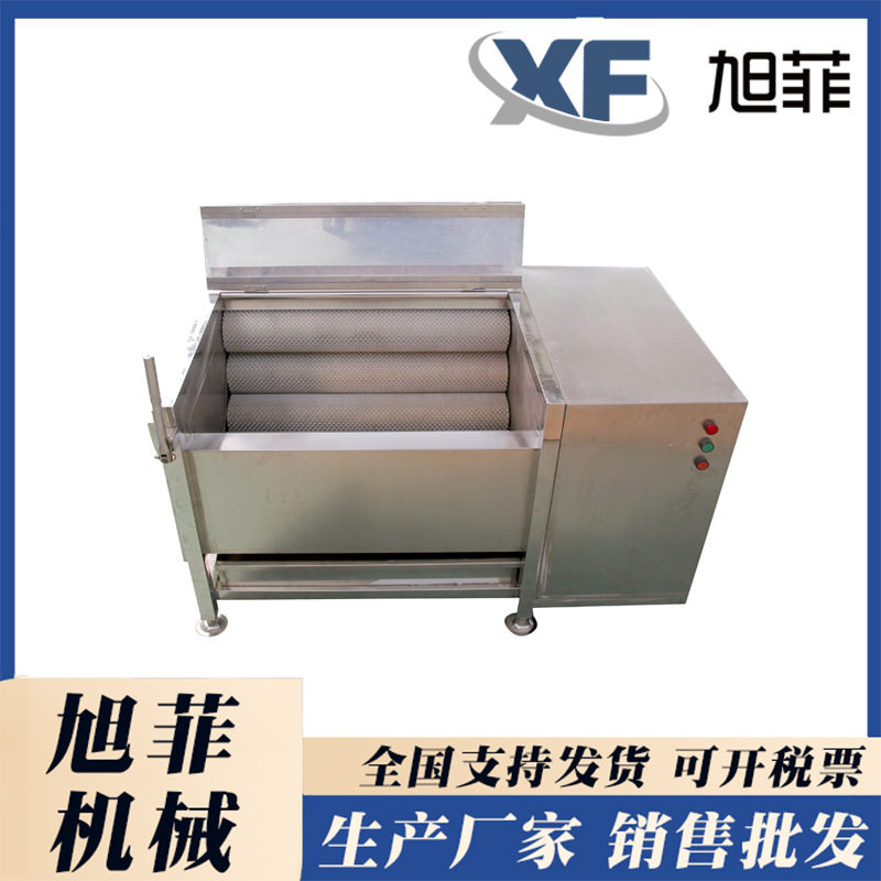 全自动连续式土豆胡萝卜去皮机